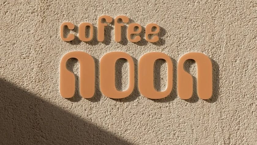 Noon’da bir kahve molası...Gölgeyle dans eden ılık kahve kokuları, doğallığın vesıcaklığın buluş